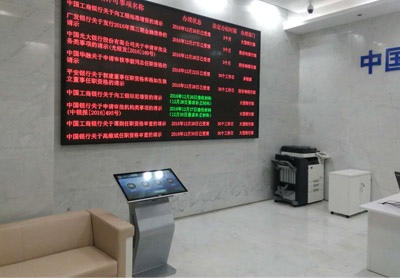 中國銀行業監督管理委員會