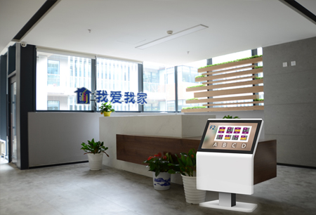 北京我愛我家房地產經紀有限公司