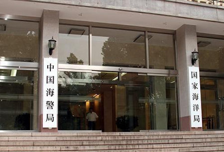 中國國家海洋局應用案例