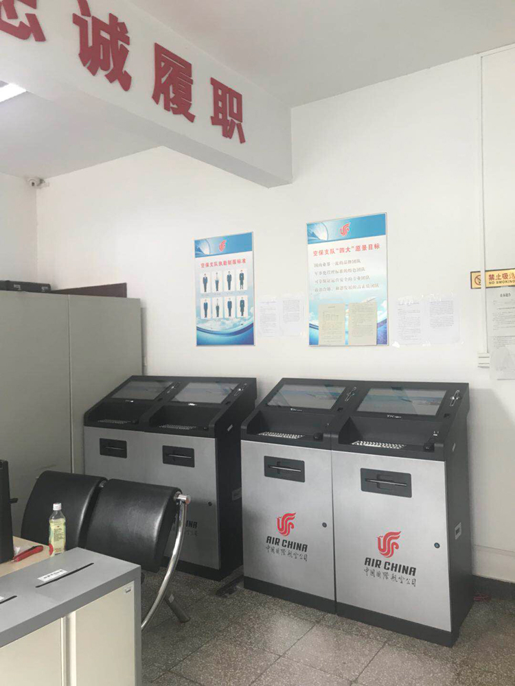 中國國際航空股份有限公司采購指紋簽到一體機 