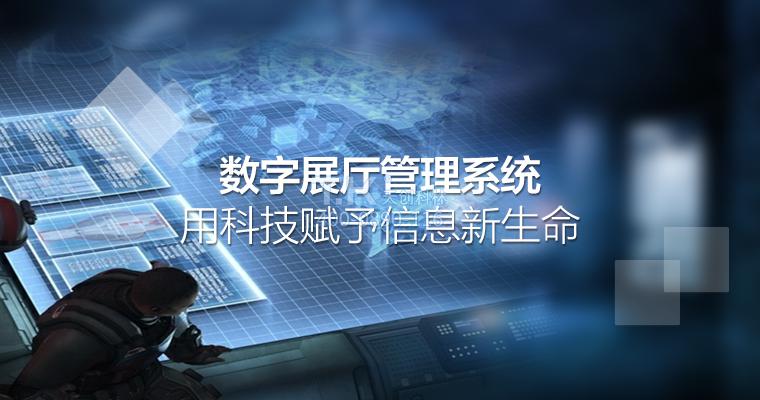 觸摸屏軟件天創科林 (4)