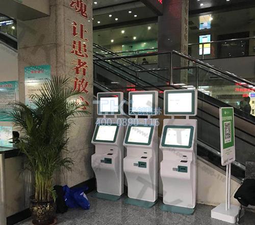 醫療自助服務終端在醫院使用效果很好