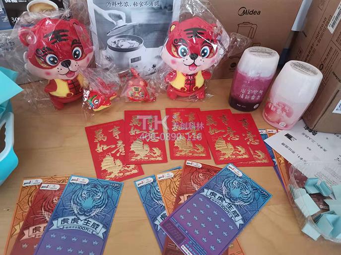 開工大吉|天創科林2022開年活動