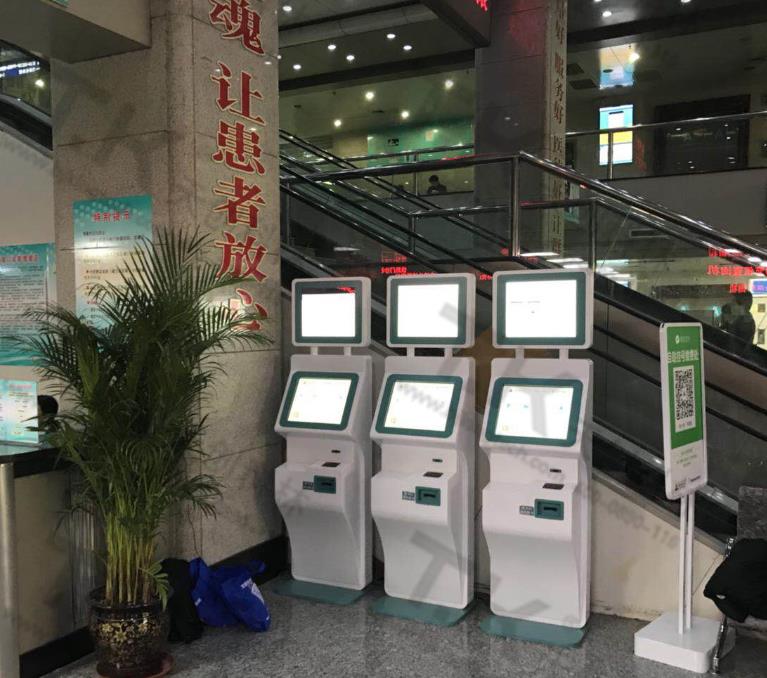 銀醫通自助一體機為什么好，好在哪里？