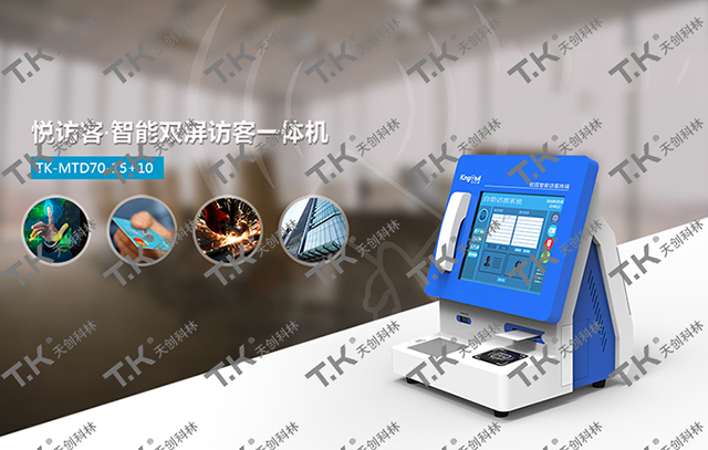 AI門崗管理之人臉識別打造智能門禁