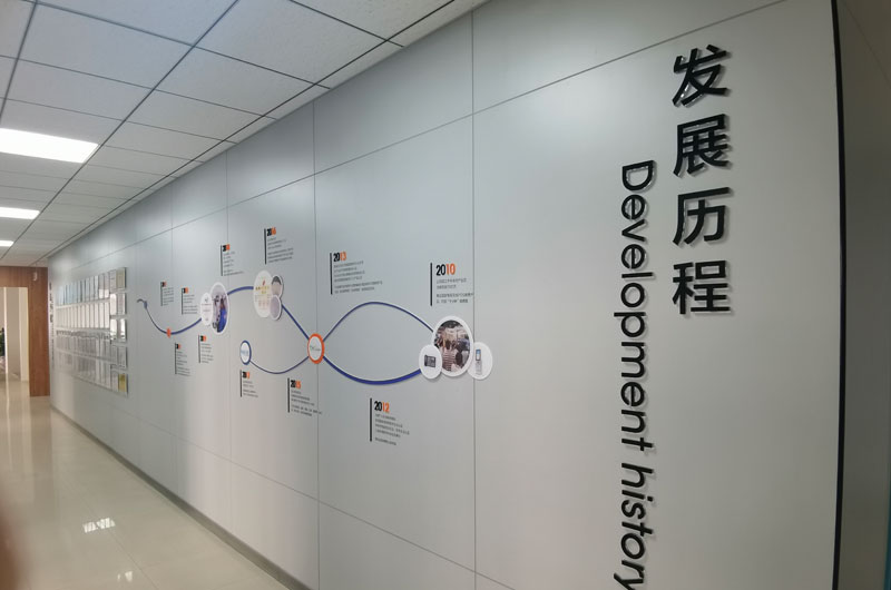 公司一角