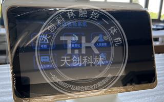 臥式觸摸一體機有哪些優點