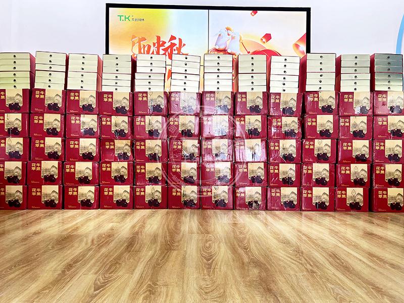 天創科林中秋國慶放假通知~禮品安排上！