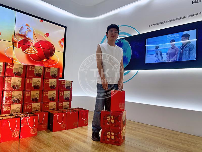 天創科林中秋國慶放假通知