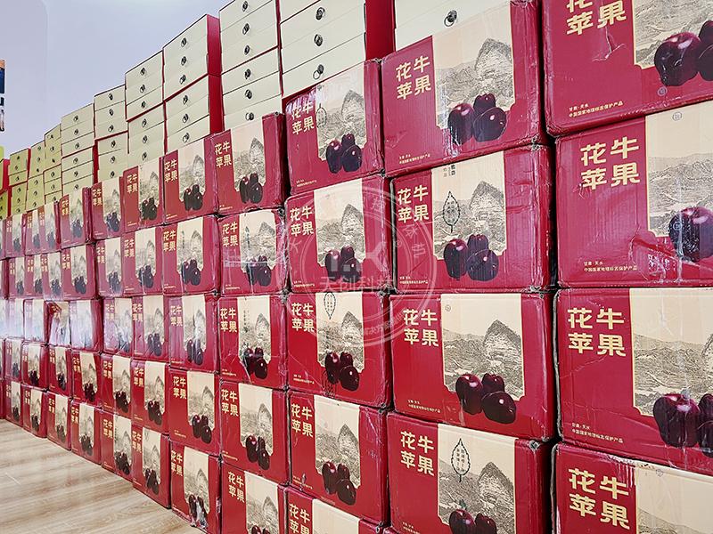 天創科林中秋國慶放假通知