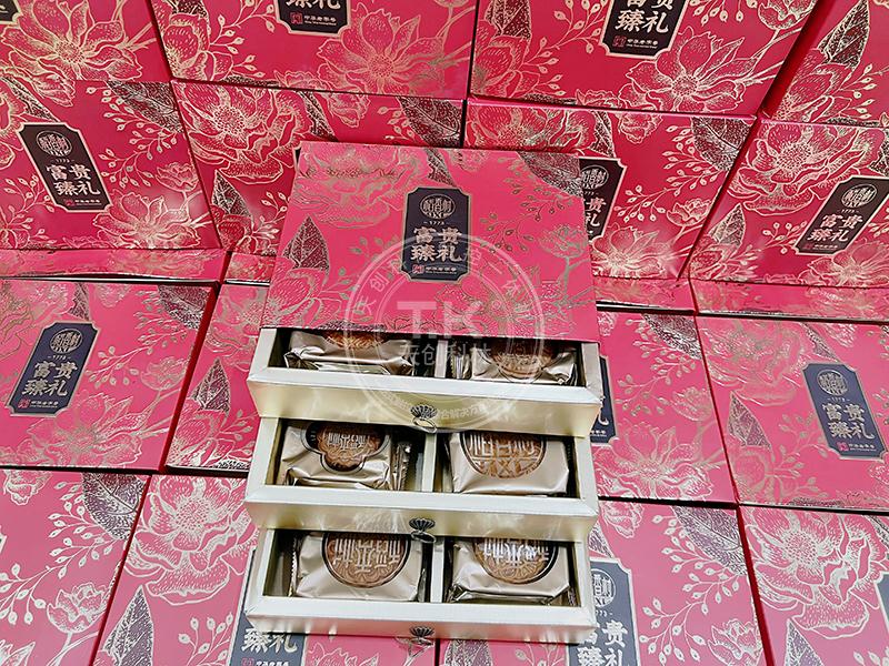 天創科林中秋國慶放假通知