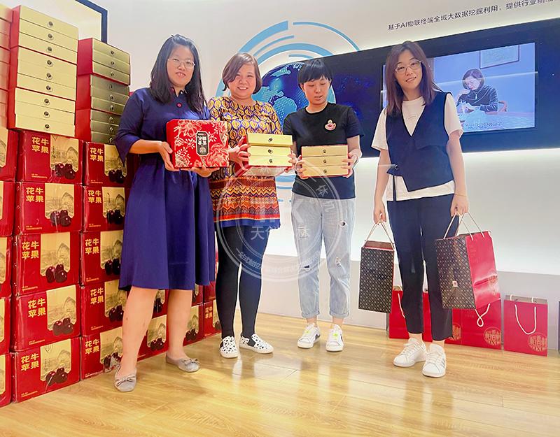 天創科林中秋國慶放假通知